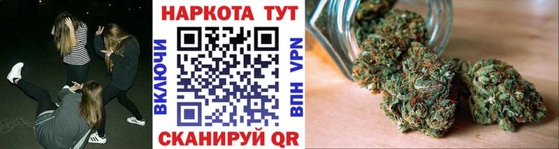 Купить закладку Конопля  Мефедрон  СК  Галлюциногенные грибы  ГАШ  Белая Калитва