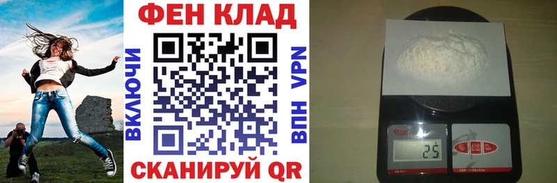 Амфетамин Premium  Купить закладки  Белая Калитва 