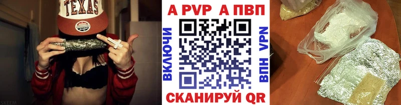 Купить закладки  Белая Калитва  Alpha PVP VHQ 