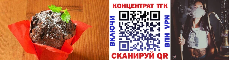 Canna-Cookies конопля  Купить  Белая Калитва 
