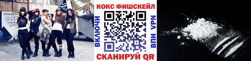COCAIN 99%  Купить где  Белая Калитва 