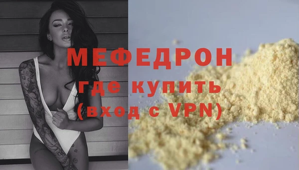 ГАЛЛЮЦИНОГЕННЫЕ ГРИБЫ Карталы