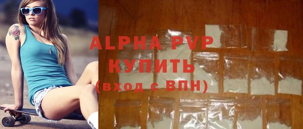 Альфа ПВП Карпинск