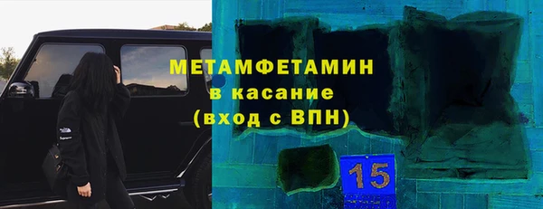 бошки Касимов