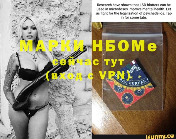 Альфа ПВП Карпинск