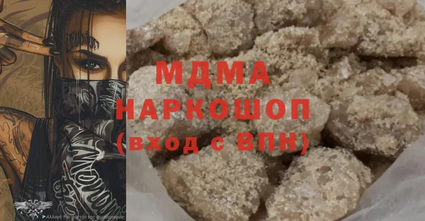 ГАЛЛЮЦИНОГЕННЫЕ ГРИБЫ Карталы