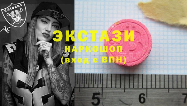 ГАЛЛЮЦИНОГЕННЫЕ ГРИБЫ Карталы