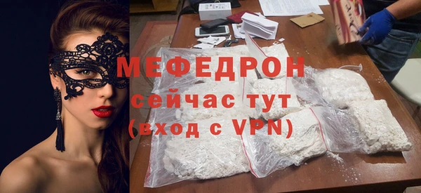 ГАЛЛЮЦИНОГЕННЫЕ ГРИБЫ Карталы