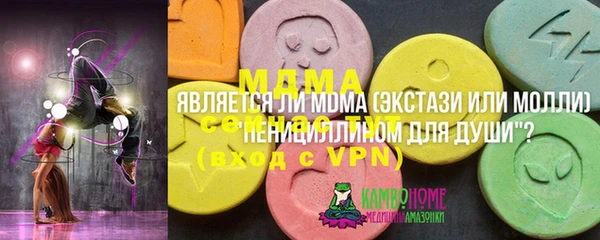 Альфа ПВП Карпинск