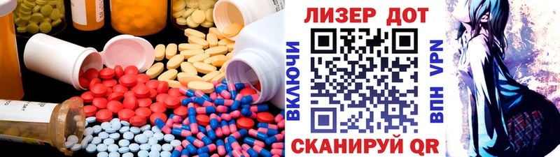 ЛСД экстази ecstasy  Купить где  Белая Калитва 