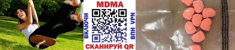 Купить закладки  Белая Калитва  MDMA кристаллы 