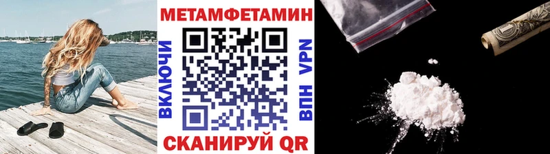 Первитин винт  Купить  Белая Калитва 