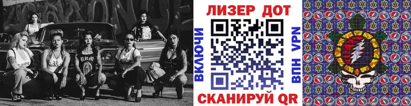 Наркотические марки 1,8мг  Купить  Белая Калитва 
