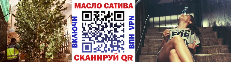 ТГК THC oil  Купить закладки  Белая Калитва 