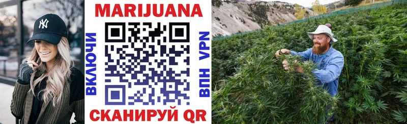 Шишки марихуана THC 21% Белая Калитва