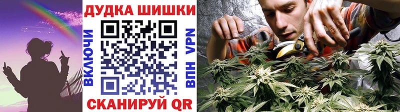 Купить где  Белая Калитва  Бошки марихуана Ganja 